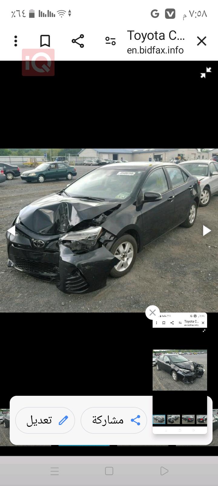 تويوتا كورولا